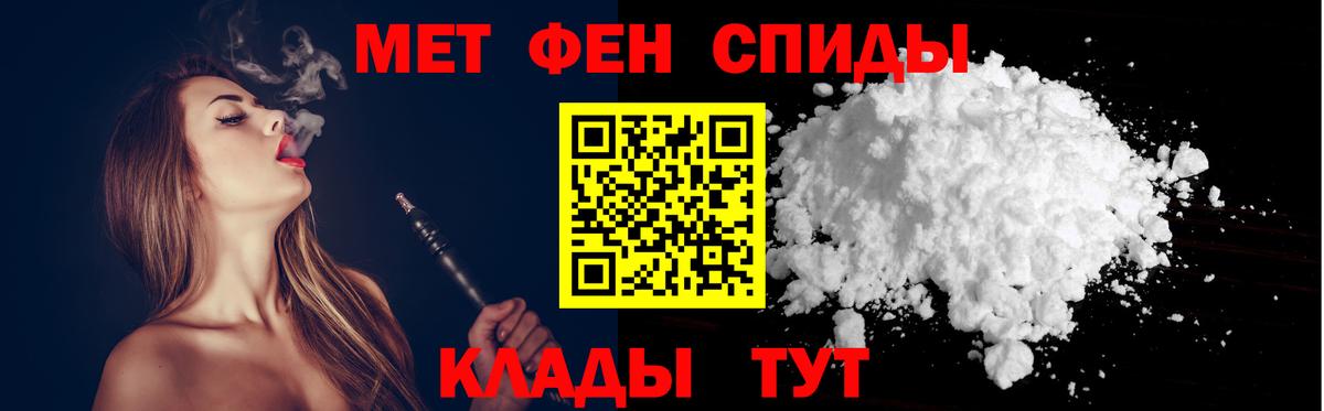 АМФЕТАМИН Розовый Сегежа