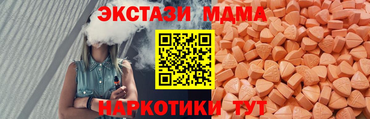 ЭКСТАЗИ louis Vuitton  Вход с VPN  дарнет шоп  Ecstasy Cube  Сегежа 