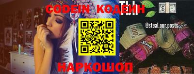 альфа пвп VHQ Партизанск
