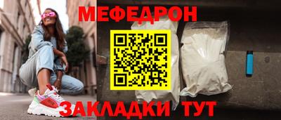 молекула духа Пенза