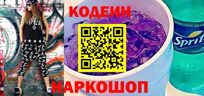 молекула духа Пенза
