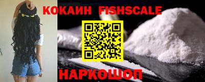 молекула духа Пенза