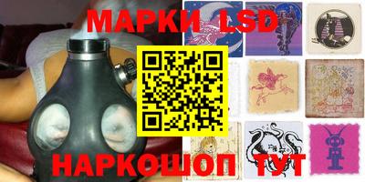 PSILOCYBIN Первоуральск