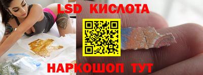 молекула духа Пенза