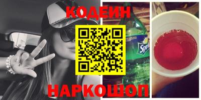 альфа пвп VHQ Партизанск