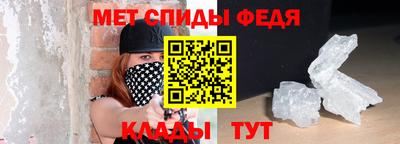 молекула духа Пенза