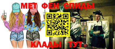 молекула духа Пенза