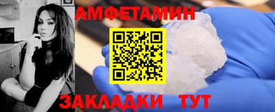 молекула духа Пенза