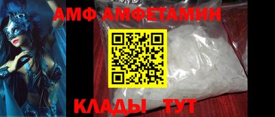 альфа пвп VHQ Партизанск
