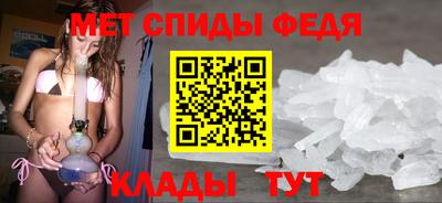 молекула духа Пенза