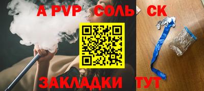 ешки Пушкино