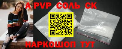 молекула духа Пенза