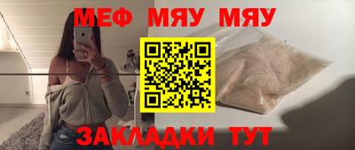 молекула духа Пенза