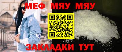 молекула духа Пенза