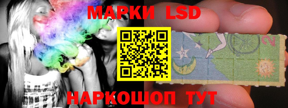 ЛСД экстази ecstasy  LSD-25 экстази кислота  Сегежа  Вход с VPN 