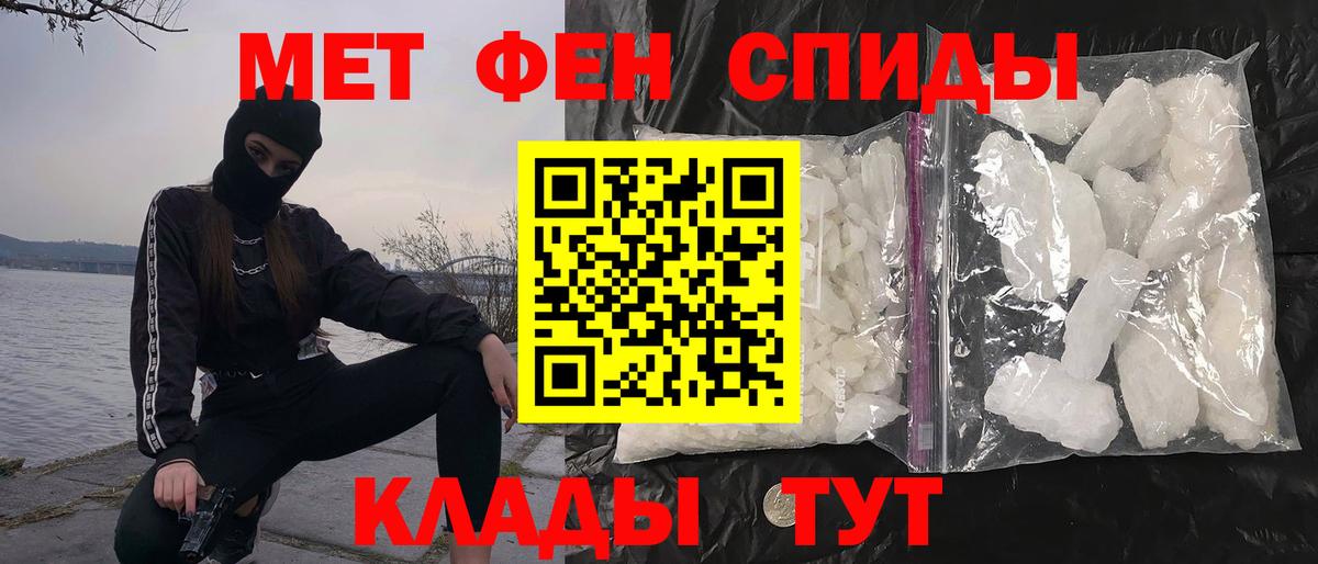 Сегежа  Первитин мет  Первитин мет  Вход с VPN 