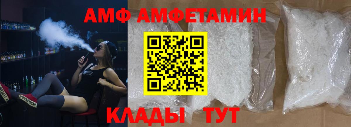 МЕТАМФЕТАМИН Methamphetamine Сегежа