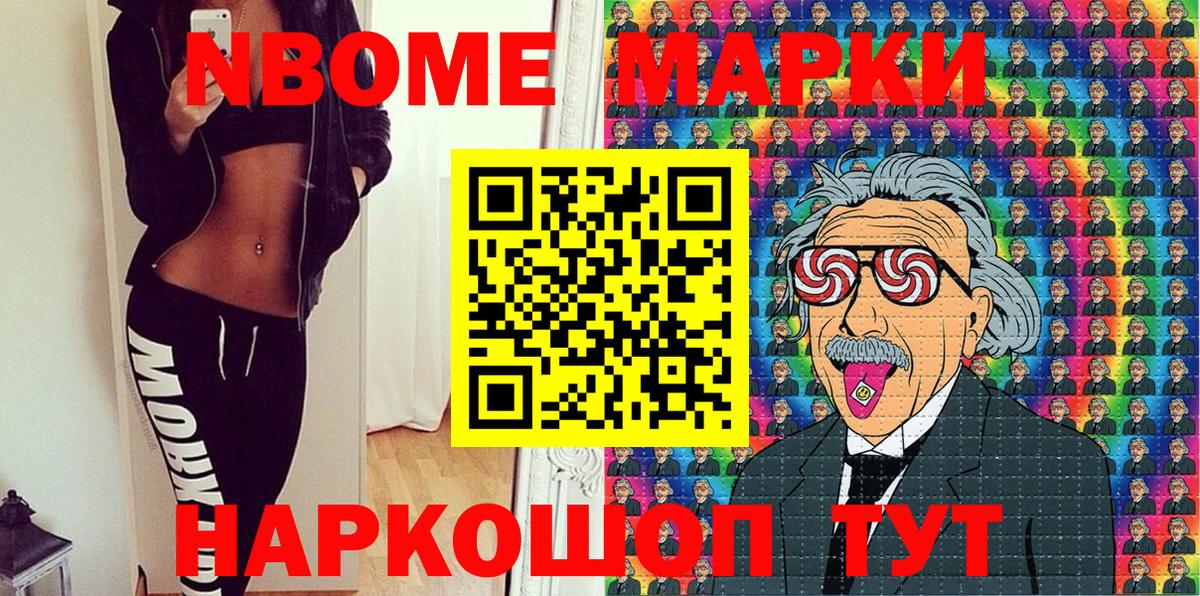 Мефедрон   Вход с VPN  LSD-25  Марихуана  Где продают наркотики?  Alpha PVP СОЛЬ кристаллы  ГАШ  Сегежа  ГАШ 