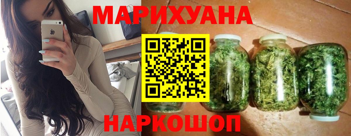 Каннабис семена Сегежа